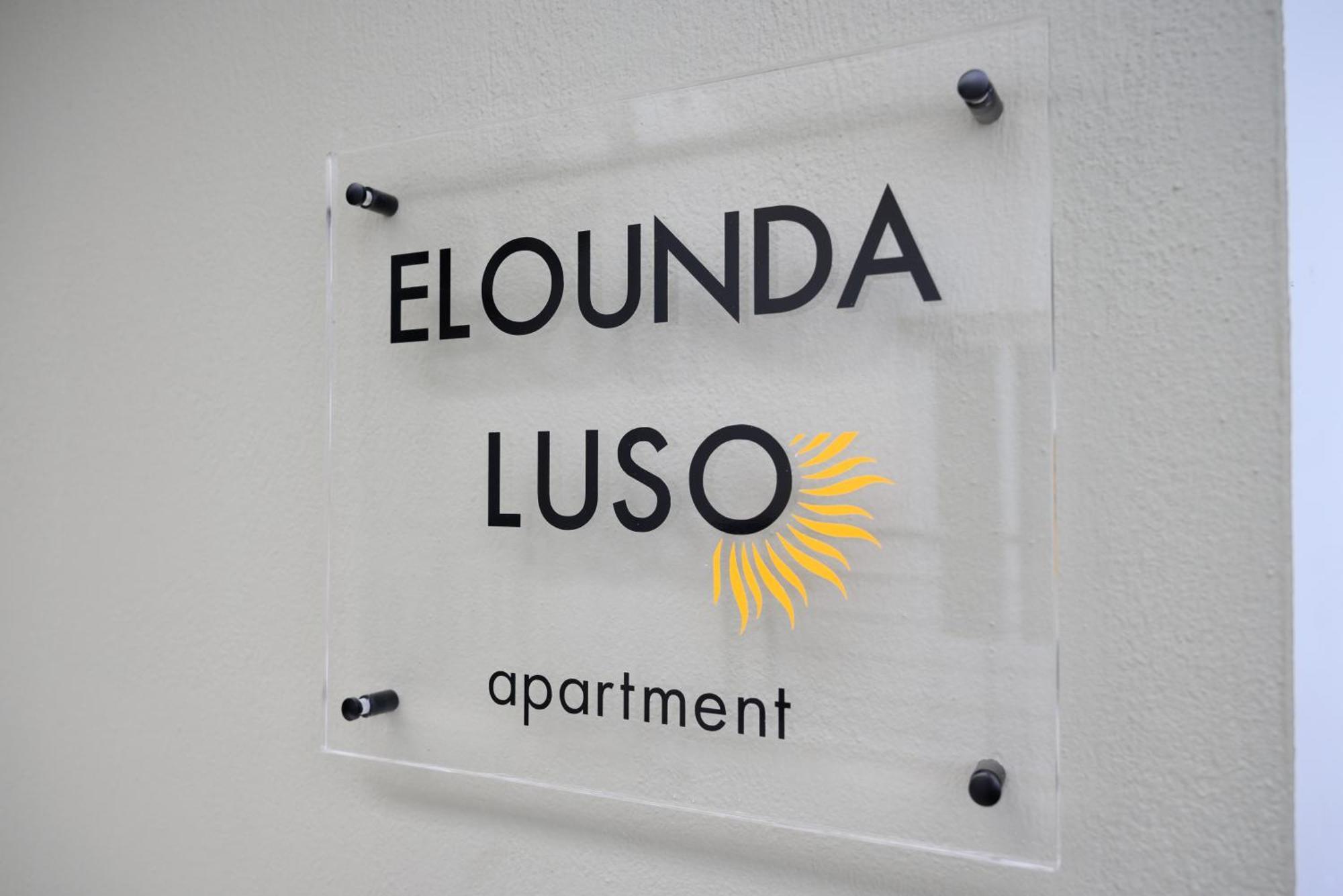 Elounda Luso Apartment ภายนอก รูปภาพ